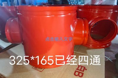 点击查看详细信息<br>标题：四通 阅读次数：1040